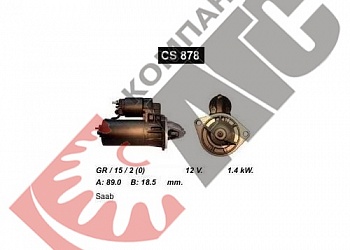  CS878  Saab